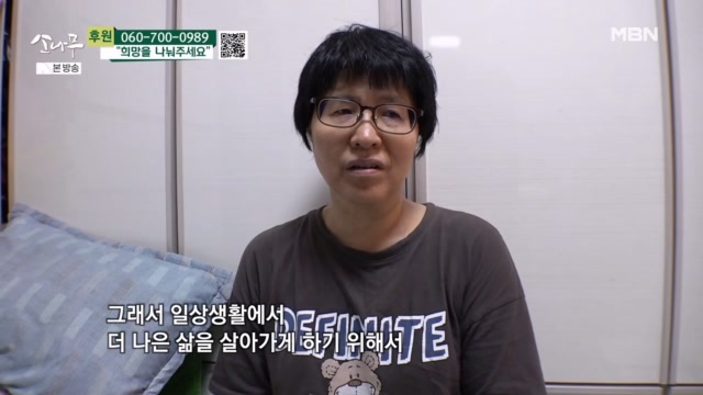 자식이 더 잘 살길 바라는 엄마