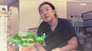 눈물로 지켜내는 소진 씨의 하루