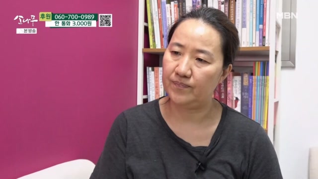 아이의 치료를 포기할 수 없는 엄마