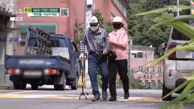 힘겹게 병원으로 향하는 형