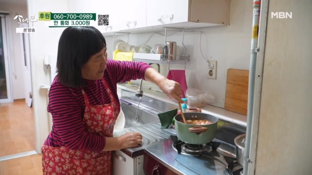 남편을 위해 김치찌개를 끓여주는 아내