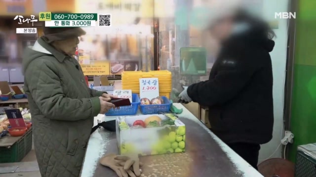 거동이 불편한 엄마의 힘겨운 장보기