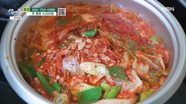 저녁으로 꽁치 김치찌개를 한 아내