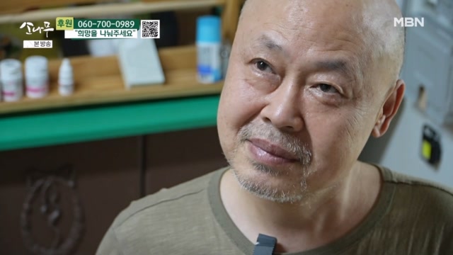 아들의 사진을 보고 과거를 회상하는 아빠