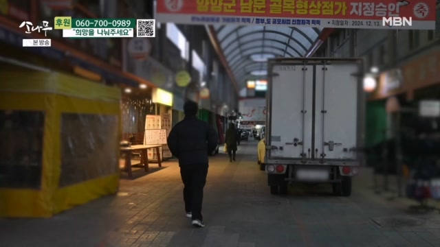 차비를 아끼려고 시장을 걸어간 아들
