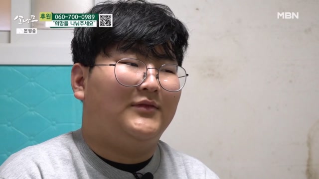 부모님에 대한 마음을 고백하는 아들