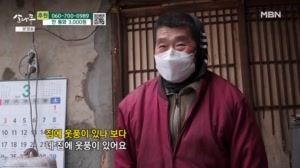 춥고 좁은 집에서 살아가는 동생