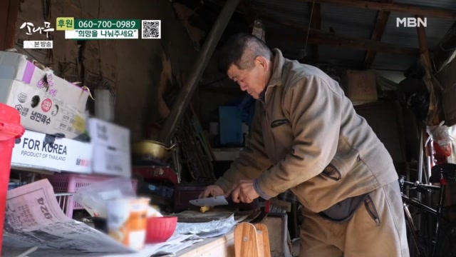 아침 식사를 준비하는 동생