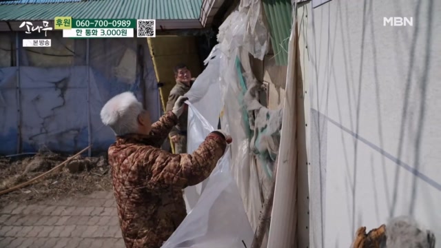 벽에 비닐 작업을 하는 형제