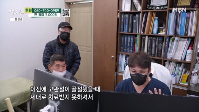 병원에서 검사를 받는 형제