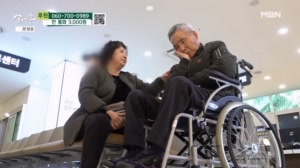 희소 난치질환을 앓고 있는 남편