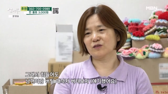 아들을 끝까지 지키고 싶은 엄마