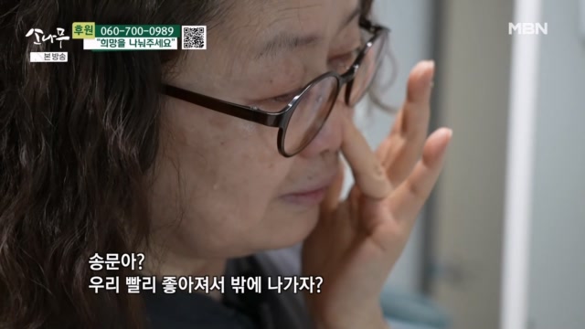 아들과 스스로에게 다짐하는 엄마