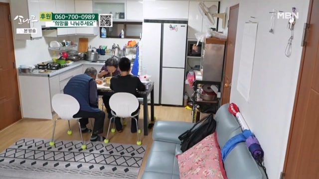 새참으로 라면을 먹는 가족