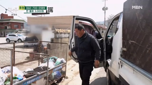 일에 비해 수입이 좋지 않은 폐지수거