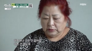 몸부림 끝에 일어설 수 있는 몸