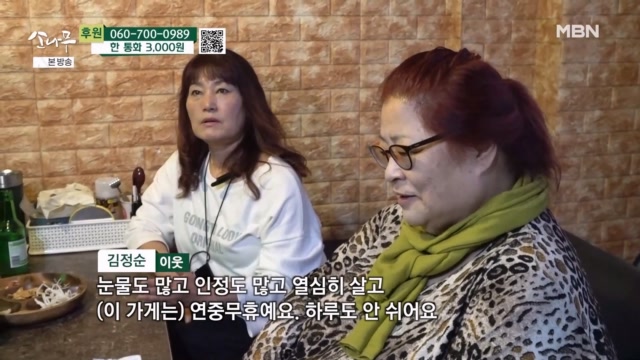 위로가 되는 지인들