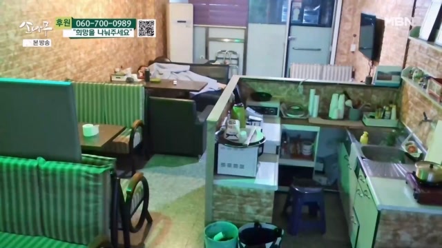 가게에서 불편하게 보내는 밤