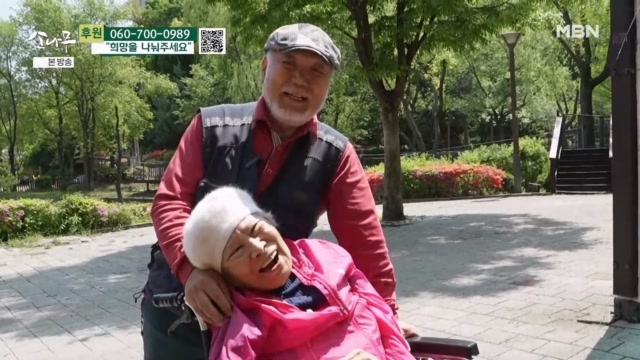 나들이를 나온 부부