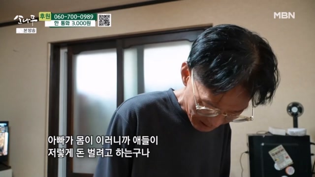 아파도 자신보다 아들을 걱정하는 아빠