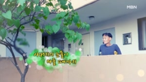 아버지의 눈물이 마를 때까지