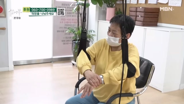 주간보호센터에서 재활하는 아내