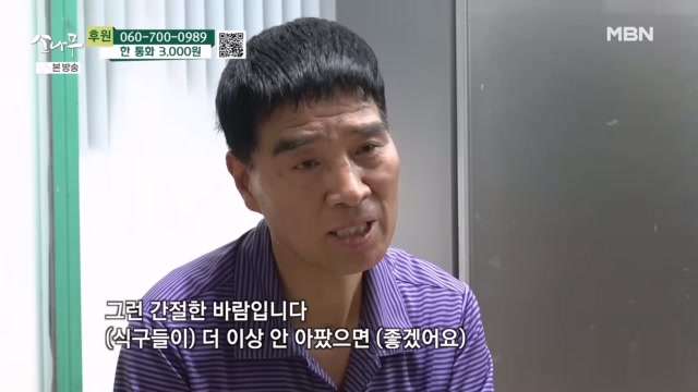 가족을 위하는 가장의 바람