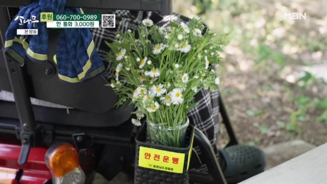 아버지께 꽃을 건네며 전하는 마음