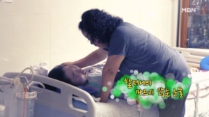할머니의 마르지 않는 눈물