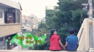 서로를 위한 희망의 약속