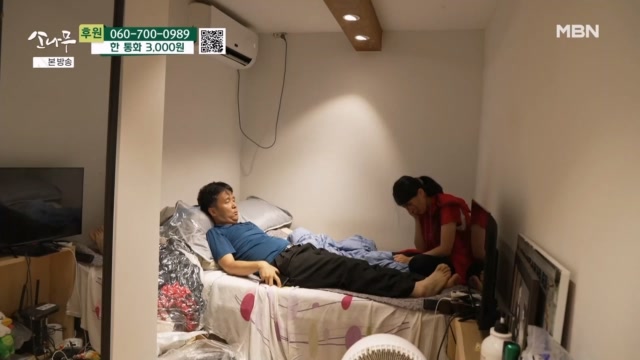 치료 못 해줘 미안한 아내