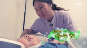 엄마가 만들어주는 꽃길