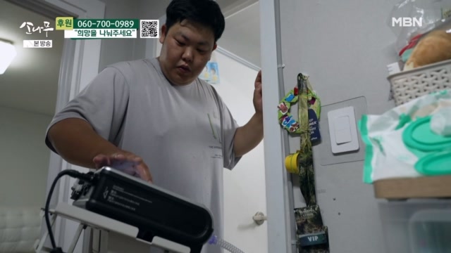 매번 힘겨운 목욕 시간