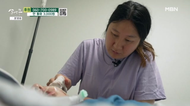 늘 곁에 있고 싶은 엄마의 바람