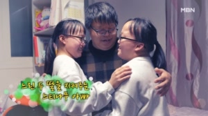 MBN VOD 다시보기 화면 예시