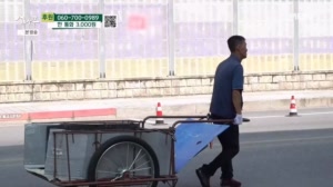 매일 성실하게 파지를 줍는 아들
