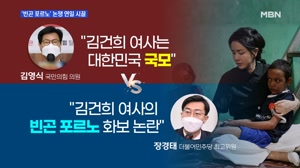 열린세상 열린방송 MBN :: 매일방송
