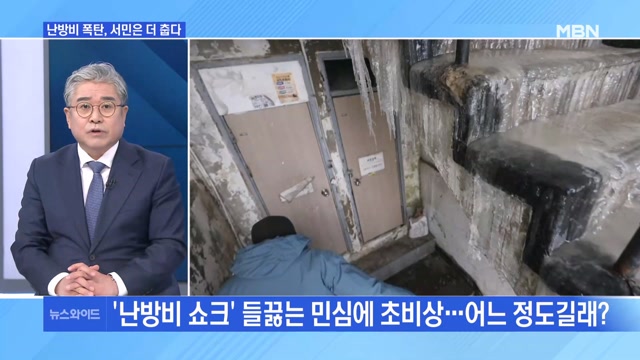 뉴스 썸네일