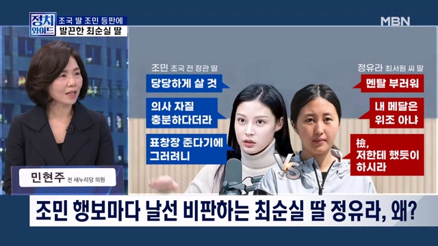 뉴스 썸네일