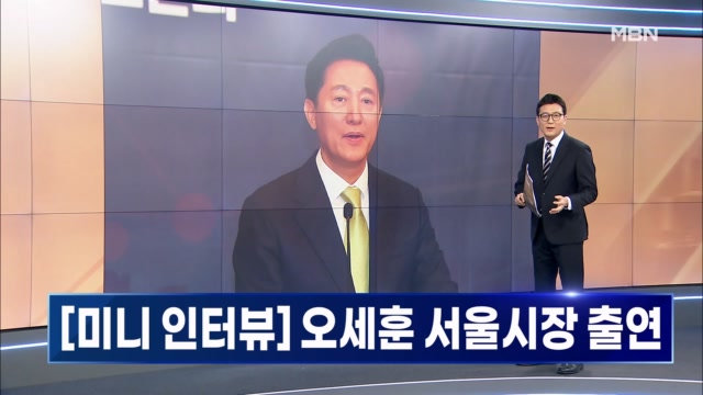 [뉴스와이드] 2025년 2월 13일 목요일 오프닝