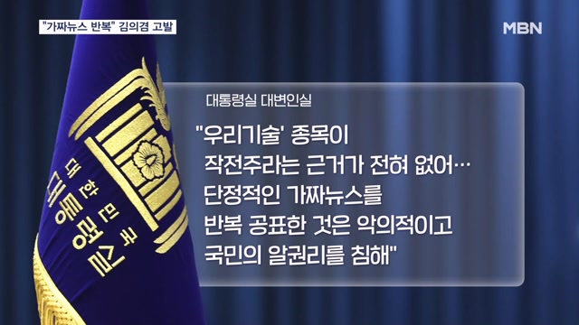 뉴스 썸네일