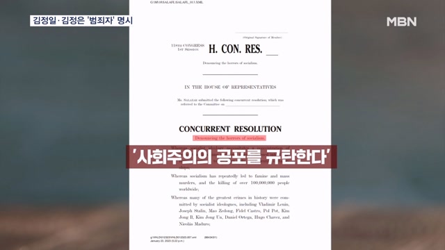뉴스 썸네일