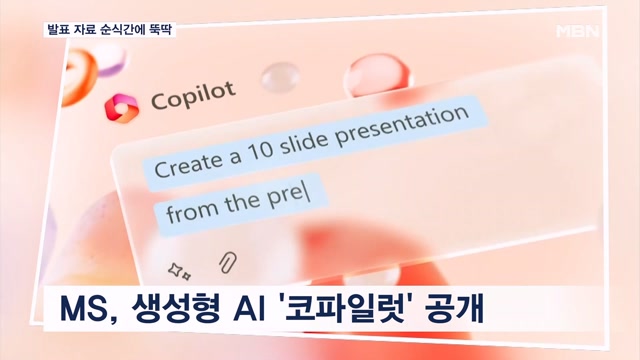 뉴스 썸네일