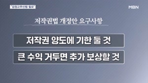 [고무신] 작품 잘 될수록 좌절감만…