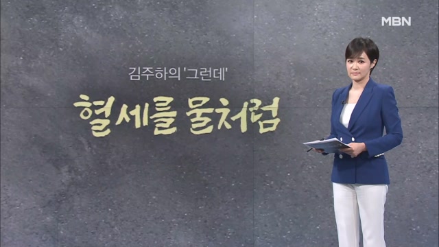 뉴스 썸네일