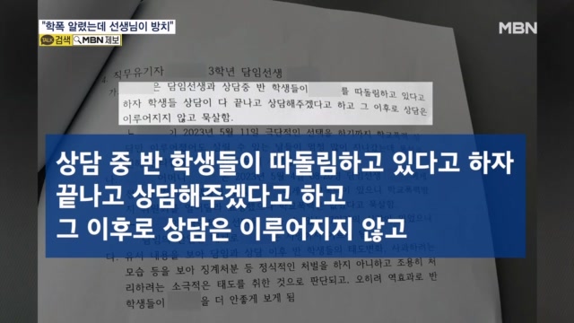뉴스 썸네일