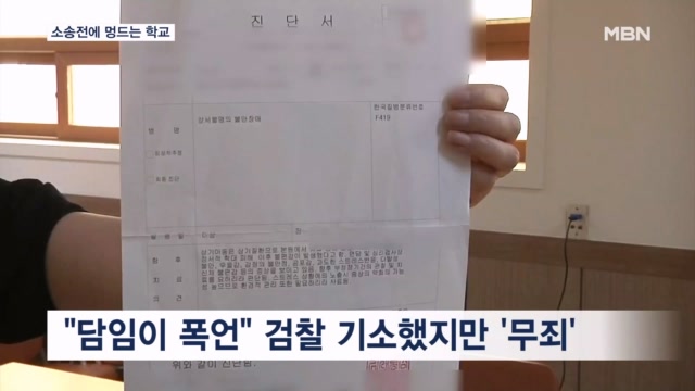 뉴스 썸네일