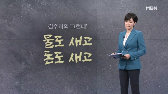 뉴스 썸네일