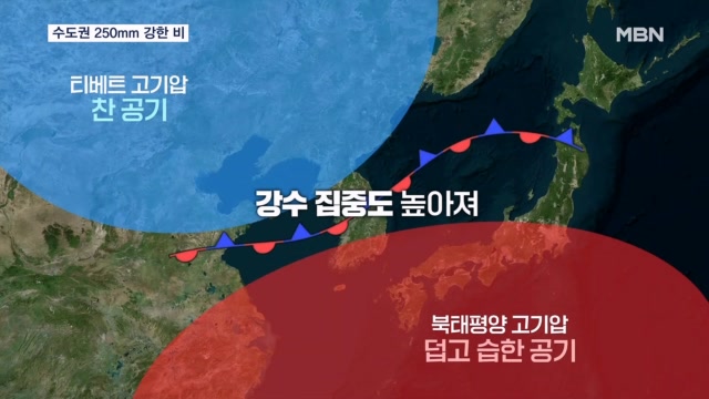 초강력 장마전선 온다…내일·모레 수도권 250mm 넘는 폭우 쏟아진다