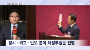 첫 대정부질문 후 채 해병 특검 상정…국힘, 필리버스터로 대응